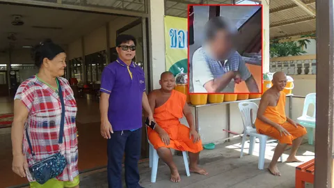 นักตุ๋นหลอกยืมเงินแม่ค้าลูกชิ้นสมุทรสาคร อ้างถวายพระ ก่อนหนีลอยนวล