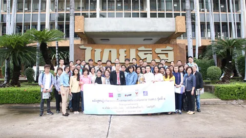 คณะผู้อบรมหลักสูตร บสก. รุ่นที่ 6 ดูงานที่ บ.มาร์ซัน-ไทยรัฐกรุ๊ป