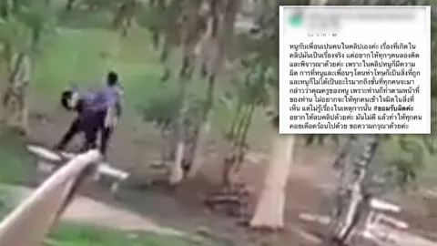 นร.หญิงถูกครูตบศีรษะ โพสต์เฟซบุ๊กยอมรับผิด ขอให้ช่วยกันลบคลิป