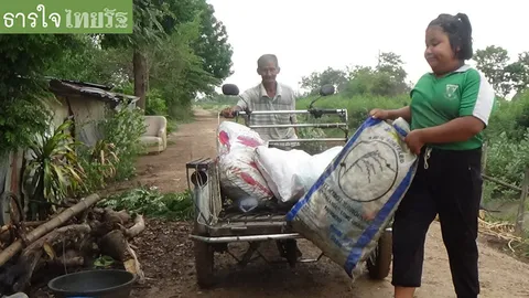 วอนช่วยเหลือเด็กหญิงเรียนดียากจน อยู่กับตา-ยายเก็บขยะประทังชีวิต