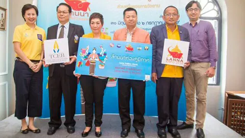 'ทีเส็บ' โรดโชว์ 'Lanna Expo 2016' ตั้งเป้า 3 ปี โตสุดในอนุภูมิภาค