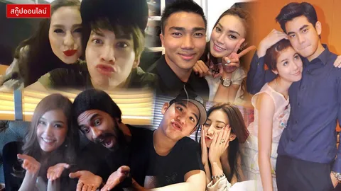 รักนี้มีอุปสรรค คู่รักดาราจับมือฝ่ากระแสดราม่า ครอบครัวไม่ปลื้ม!