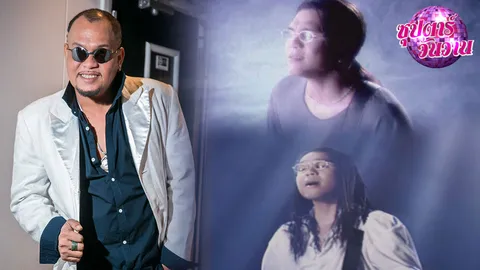 'กลับมาหาเธอเมื่อวันที่รู้ข่าว...' จำได้มั้ยเพลงนี้? มิคกี้ หายไปไหน? 