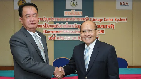 EGA เดินหน้าลดการใช้สำเนาบัตร ปชช. ลุยติดระบบ GIN ให้รัฐ 134 หน่วยงาน