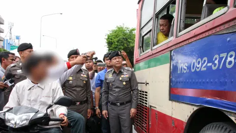 เอาจริง 