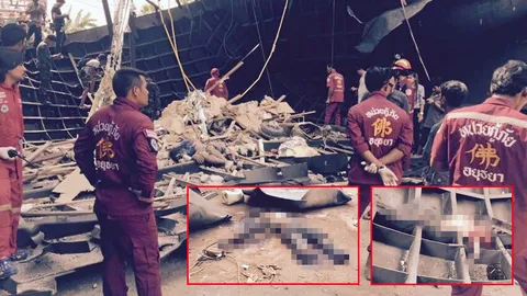 อู่เรือระเบิด 