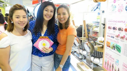 สวยขึ้น 