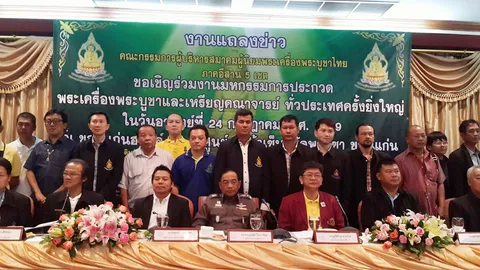 จัดประกวดพระเครื่องครั้งใหญ่ที่ขอนแก่น กว่า 100 หมวด