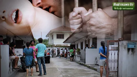 ข่มขืน ≠ ประหาร! เมืองไทยควรลงโทษ 'ไอ้หื่น' อย่างไร?