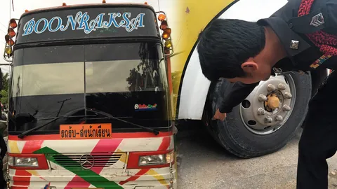 ด.ช.วัย 13 พลัดตกบัสรับส่งนักเรียน ถูกล้อเหยียบขาหวิดขาด