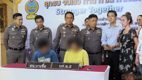 ชิงมือถือ 