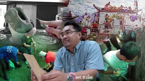 พระเครื่องจริง-ปลอม คาร์บอน-14ชี้ชัดไม่ได้