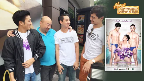 ปลอดหื่น? สวีทบอย หนังรักใสใส? ดูได้ทุกเพศ?  