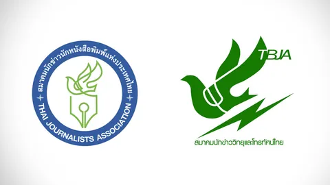 2 ส.นักข่าวฯ ร้องปล่อยตัว ผสข.ประชาไท ถูกจับเหตุนั่งรถประชาธิปไตยใหม่