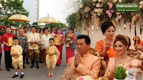 แต่งเซเลบเขมร รักเรียบง่ายสไตล์ 'อยู่บำรุง' ขอเพียงคนเคียงข้างยามป่วยไข้