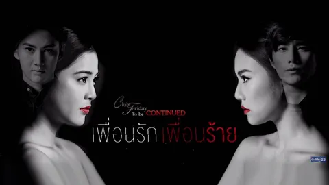 กสท.สั่งปรับเงิน "จีเอ็มเอ็ม25"