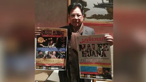 ชาวใต้ในซิดนีย์จัดงาน 'สะตอไนท์ 2016' หารายได้ให้ร.ร.สอนภาษาไทย