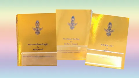 พระบาทสมเด็จพระเจ้าอยู่หัวกับคณะองคมนตรี เรื่องราวที่ตราตรึงใจ ในการถวายงานอย่างใกล้ชิด