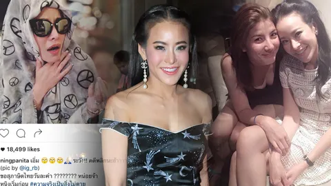 หนิง ปัดลง IG แขวะใคร แค่โพสต์เล่นในกอง วอนอย่าโยงกรณี ไผ่-ดิว-เจนี่