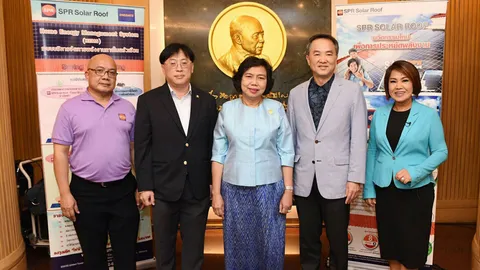 ตลท.จับมือ 'SPCG-โฮมโปร' ชวน ปชช.ติดตั้งโซลาร์รูฟเสรี ช่วยโลกร้อน