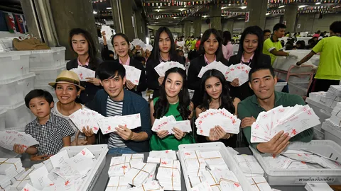 มาดูกับตา