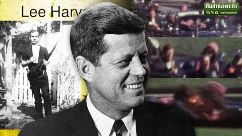 ย้อนรอยวันดับชีพ JFK 53 ปีผ่าน ยังคงเป็นปริศนา?