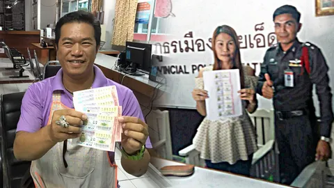 เมียตร.เฮง ถูกที่1-30ล. 'เชียงใหม่' ก็รวย6ล้าน