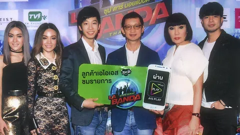 ซุบซิบกับหมวยแซบ 19/07/59