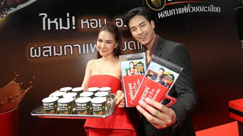 “โบวี่–ป๊อป” ใจดี๊ดี