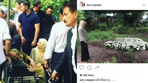 แพท สุดเศร้า พาแม่ส่งพ่อมิตรเป็นครั้งสุดท้าย