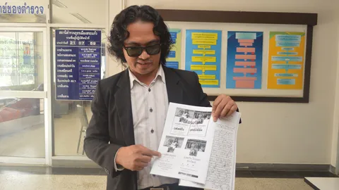 เงาเสียง 'เสกโลโซ' แจ้งความถูกปลอมเฟซบุ๊กขายของ เพื่อนโดนไปหลายราย