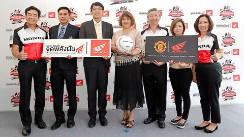 'ฮอนด้า' เฟ้นหานักเตะ ร่วมฝึกซ้อมกับ 'ผีแดง'