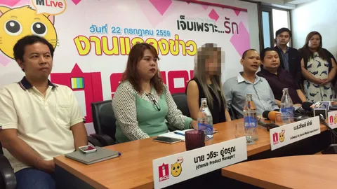 ผู้บริหารไอโชว์ ยันห้ามวีเจขายหวิว-ติดต่อส่วนตัวลูกค้า มีบทลงโทษชัด