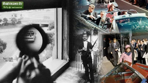 ฟังทัศนะมือสไนเปอร์ ส่องลำกล้อง เล็งดับชีพ JFK