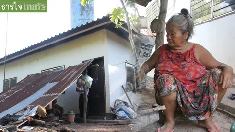 วอนช่วยยายยากจน พักอยู่ใต้แท็งก์น้ำ 6 ปี