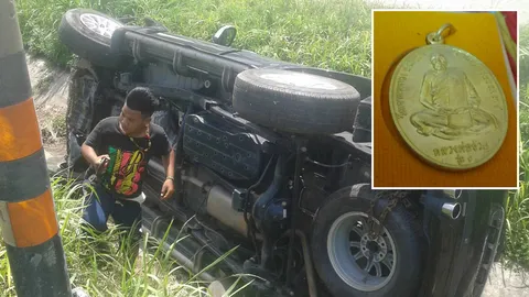 พระช่วยของจริง! ด.ต.เชื่อรอดได้เพราะ 'หลวงพ่อช่วย' อดีตกำนันหนังเหนียว