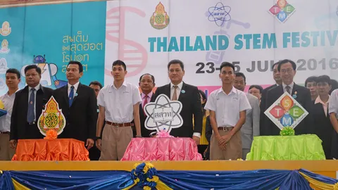 เลขาฯรมว.ศึกษา เปิดสะเต็มเฟสติวัล