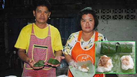 ข้าวเหนียวหมู 5 บาท ยังหากินได้! แถมยังห่อใบตองหอมกรุ่น ไร้สารพิษ 