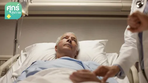  อาการเวียนศีรษะ ตอนที่ 2 สาเหตุที่ทำให้เวียนศีรษะ