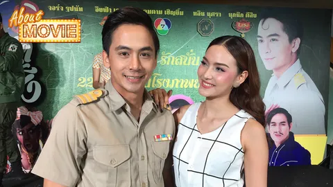 ขำแตกปั่นรักป่วน จอร์ช ปะทะ อิงฟ้า ในรักหมัดสั่ง 