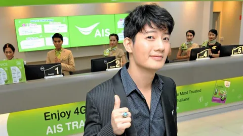 "เป้-กัปตัน" ชื่นชอบ เอไอเอสช็อป