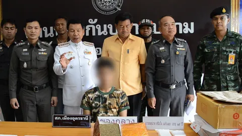 อดเข้าหอ! จับหนุ่ม19 ตั้งกลุ่มไลน์ขายกัญชา ส่งทาง ปณ. หาเงินแต่งเมีย