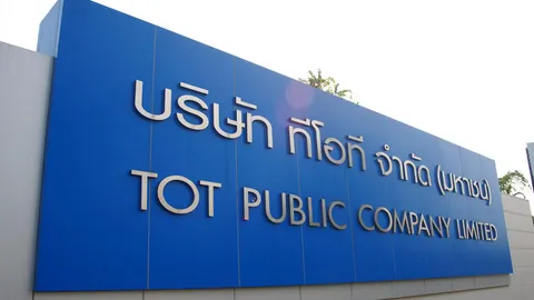 เข็นทีโอที-แคทไม่สำเร็จ