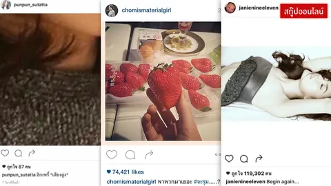แฮชแท็กเด็ดโซเชียลดารา โพสต์ปุ๊บติดเทรนด์สนั่นเมือง