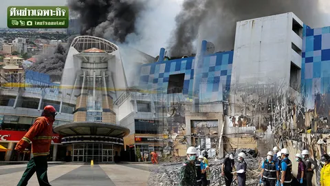 ย้อนรอย 5 เหตุไฟไหม้โรงหนัง ระทึกขวัญจนเกือบเอาชีวิตไม่รอด!