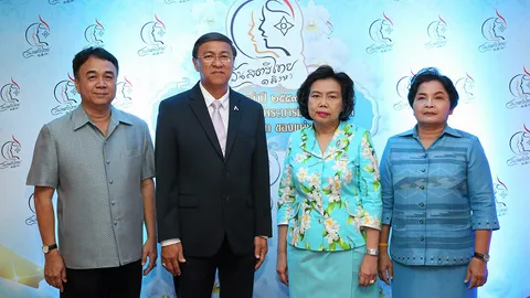 "วันสตรีไทย" เชิดชูเกียรติสตรีไทย-ต่างชาติที่มีผลงานโดดเด่น