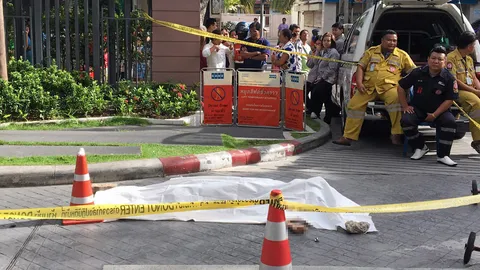 สาวใหญ่พลัดตกชั้น 17 คอนโดฯ หรู ย่านบางโพงพางดับ คาดน้อยใจพ่อ  