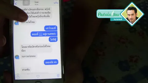 อย่าเสียรู้ลูกหนี้เจ้าเล่ห์! รีบอ่านก่อนไม่ได้เงินคืน