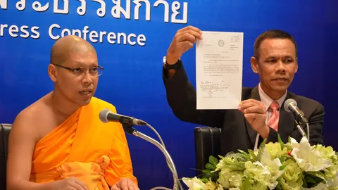 วัดธรรมกายข้องใจ 'ดีเอสไอ' เอาผิด 'พระมหาบุญชัย' ขัดหมายเรียก