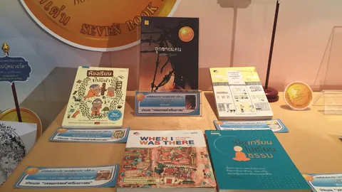 'สุพิชชา-ปกรณัม'ชนะเลิศสุดยอดหนังสือ เซเว่นบุ๊คอวอร์ด 59